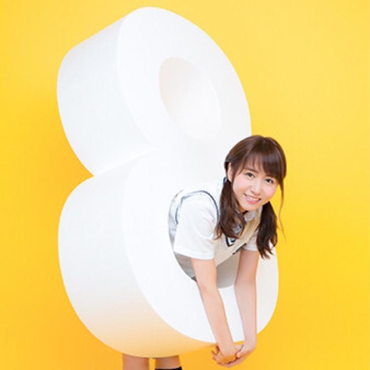 あおい