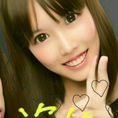 EMIRI