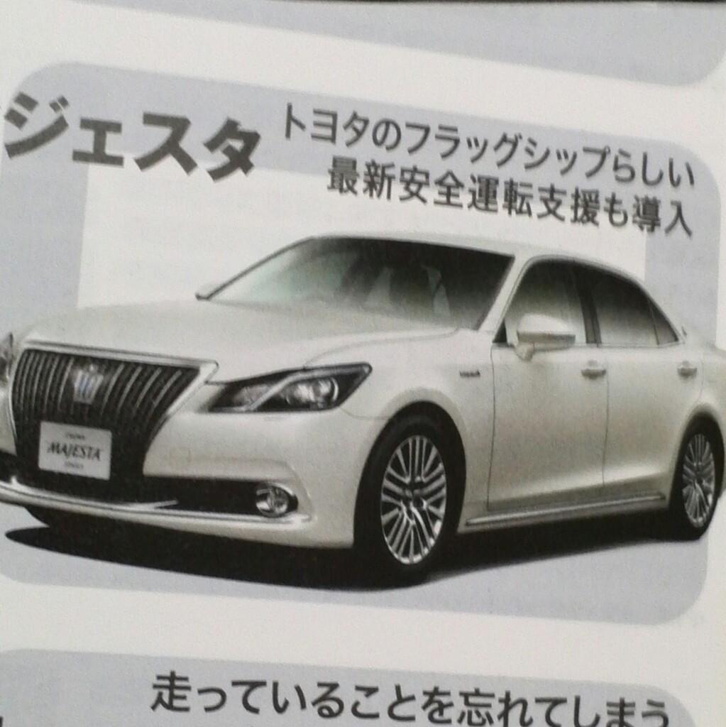 櫻井翔君