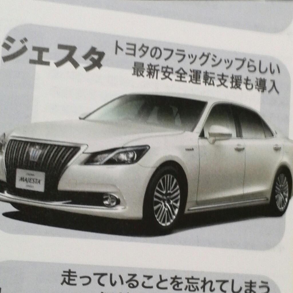 櫻井翔君