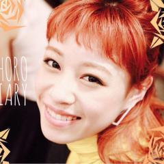 Beginning of story MIO