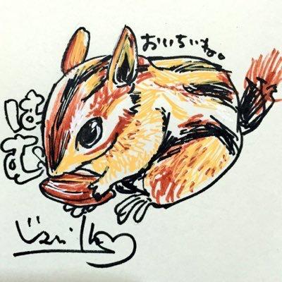 たけたけ