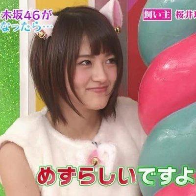 若月推しの保育士
