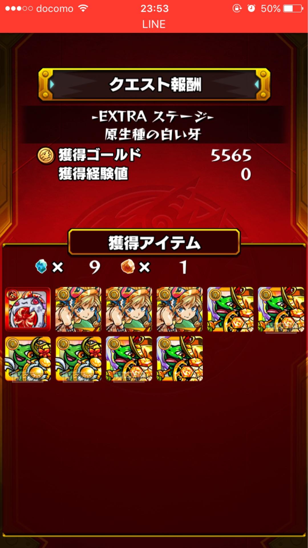 モンストやら白猫やらパズドラやらツムツムやらどれしよーかな 755