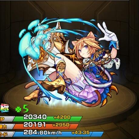 初心者ストライカーのモンスト部屋