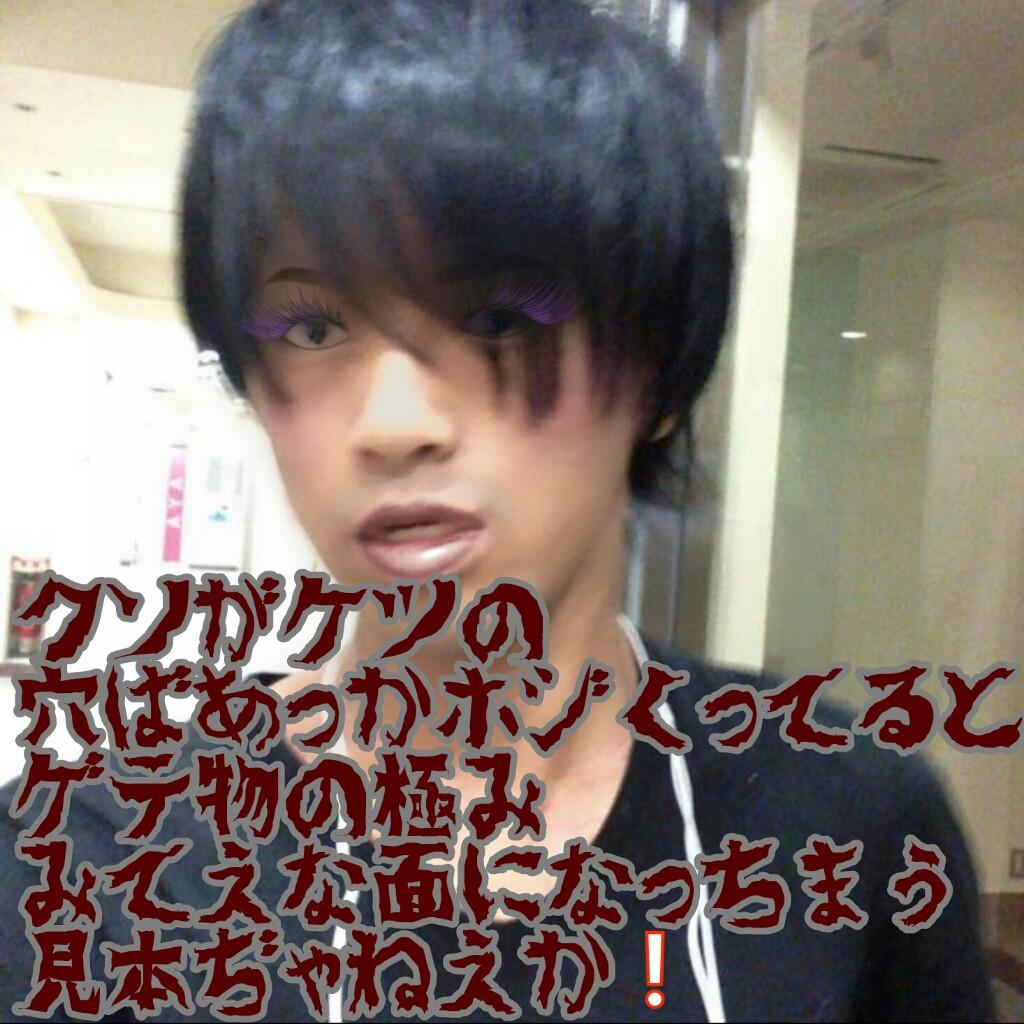 便所コオロギ🎵(; -ｙ-)ﾂ)) ｸﾁｬｲｸﾁｬｲ💩