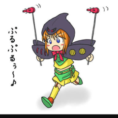 よし