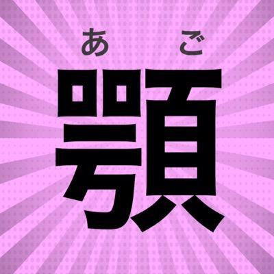 ひすい ໒꒱ ぱんだ！のトーク