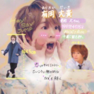 ゆうき*.☆