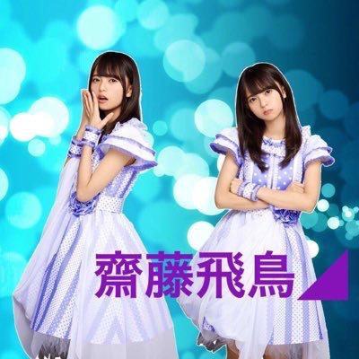 あしゅ推し人間