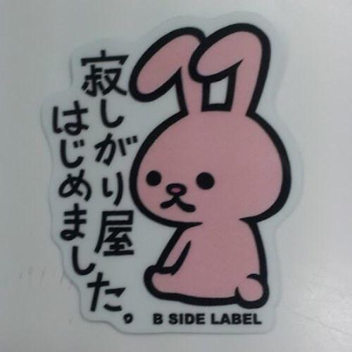 マナミスト