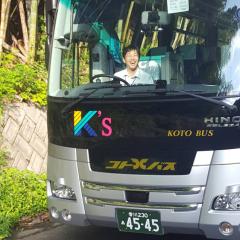 愛媛県産のかずポンぬ