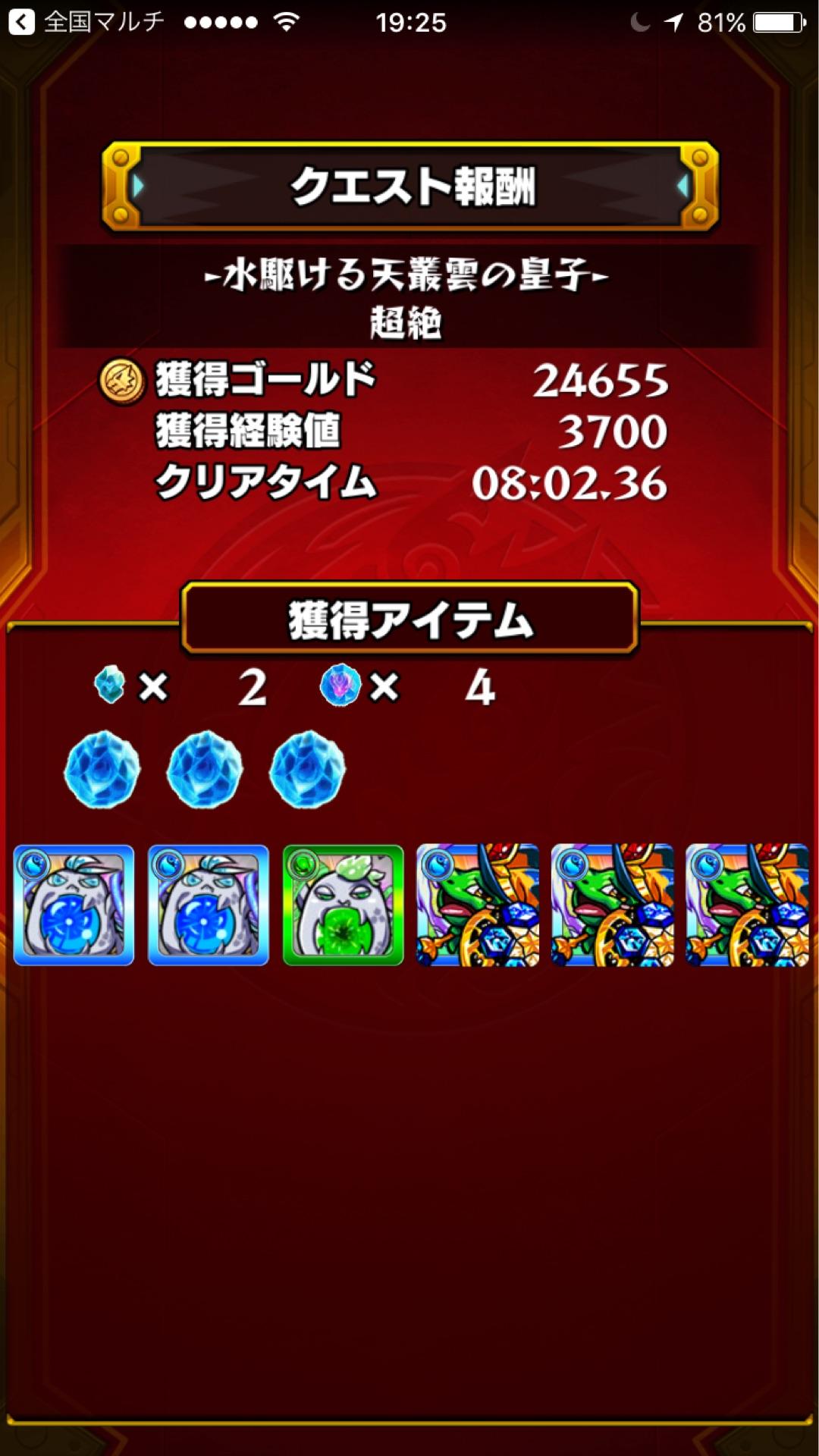 投稿画像