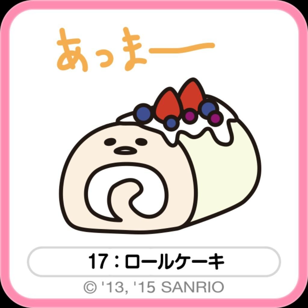 はおんとのトーク