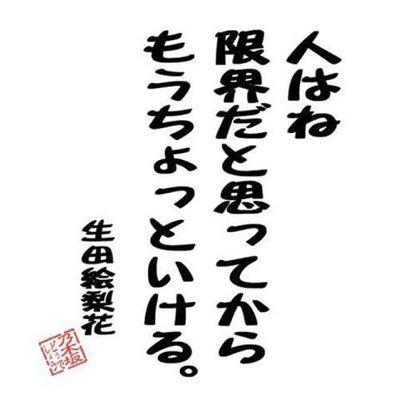 ろーんのトーク