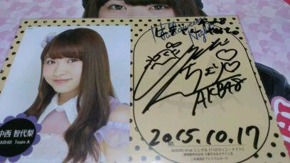 ひで@中西智代梨神推し