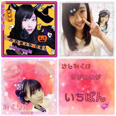 田中美唯ღ
