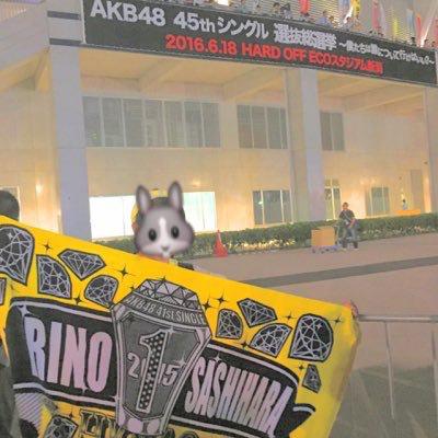n a t s u m i ♡のトーク