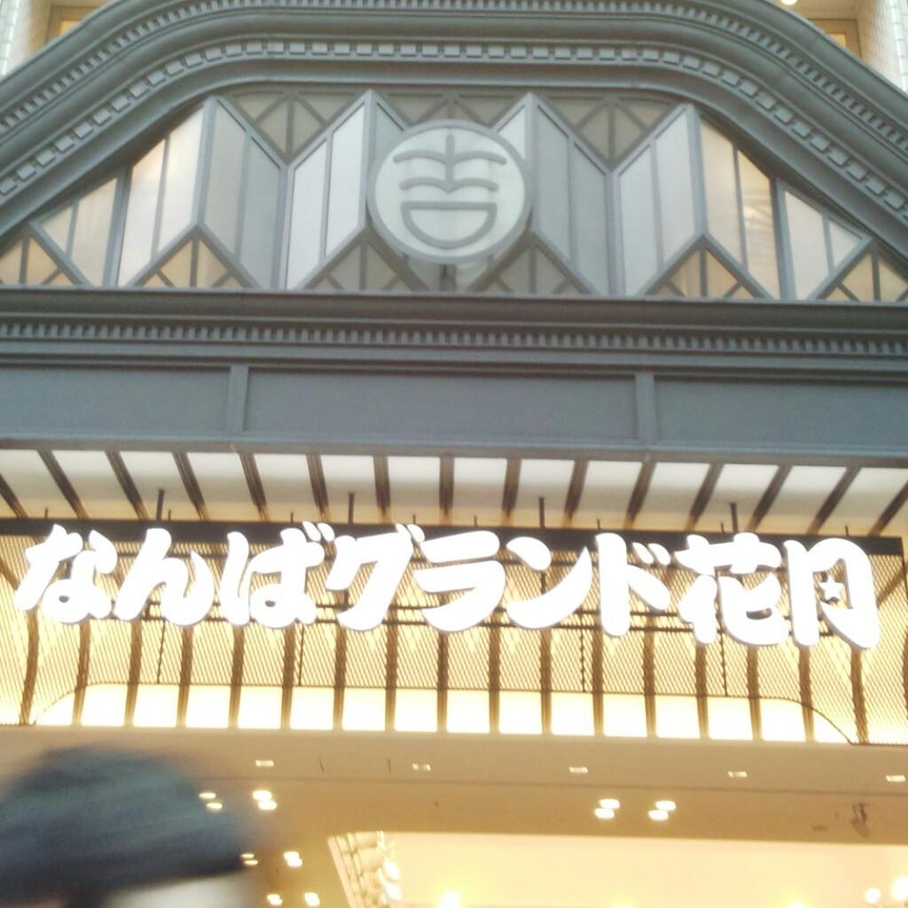 館 新トーク タイガース TMR命 JSB E_girls EX