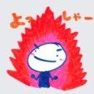龍