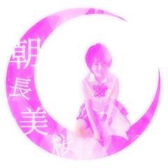 ❁美桜ちゃん推しの会❁