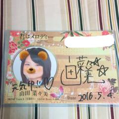 しょうたろう