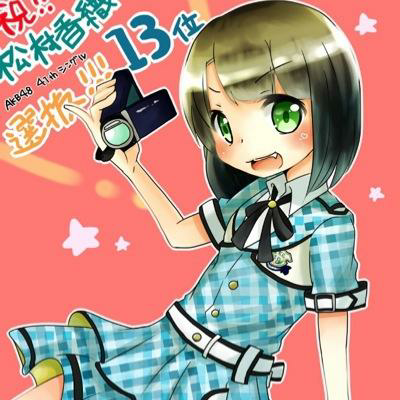 中村俊彦