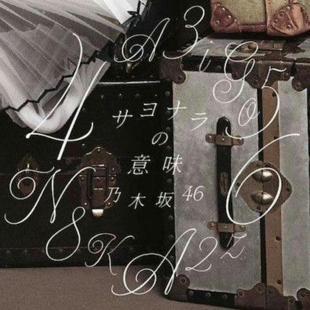 ふぁるのトーク