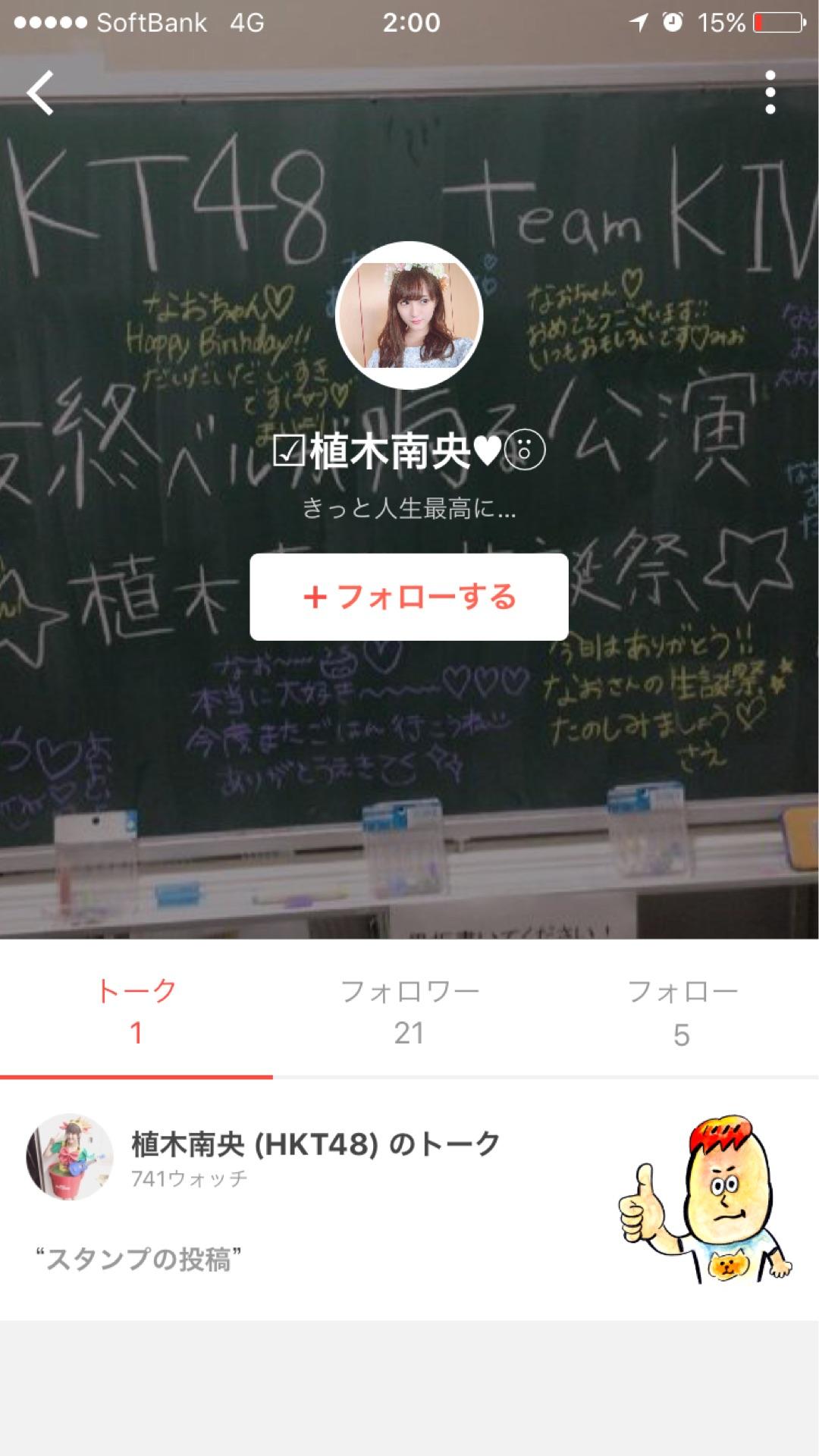 投稿画像