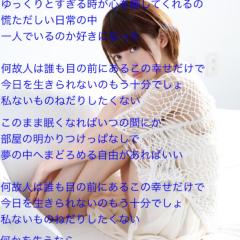 歌詞カード制作