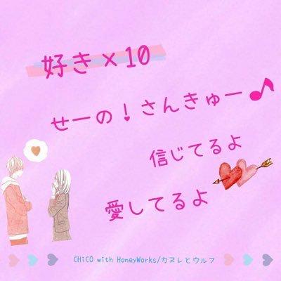 はる。
