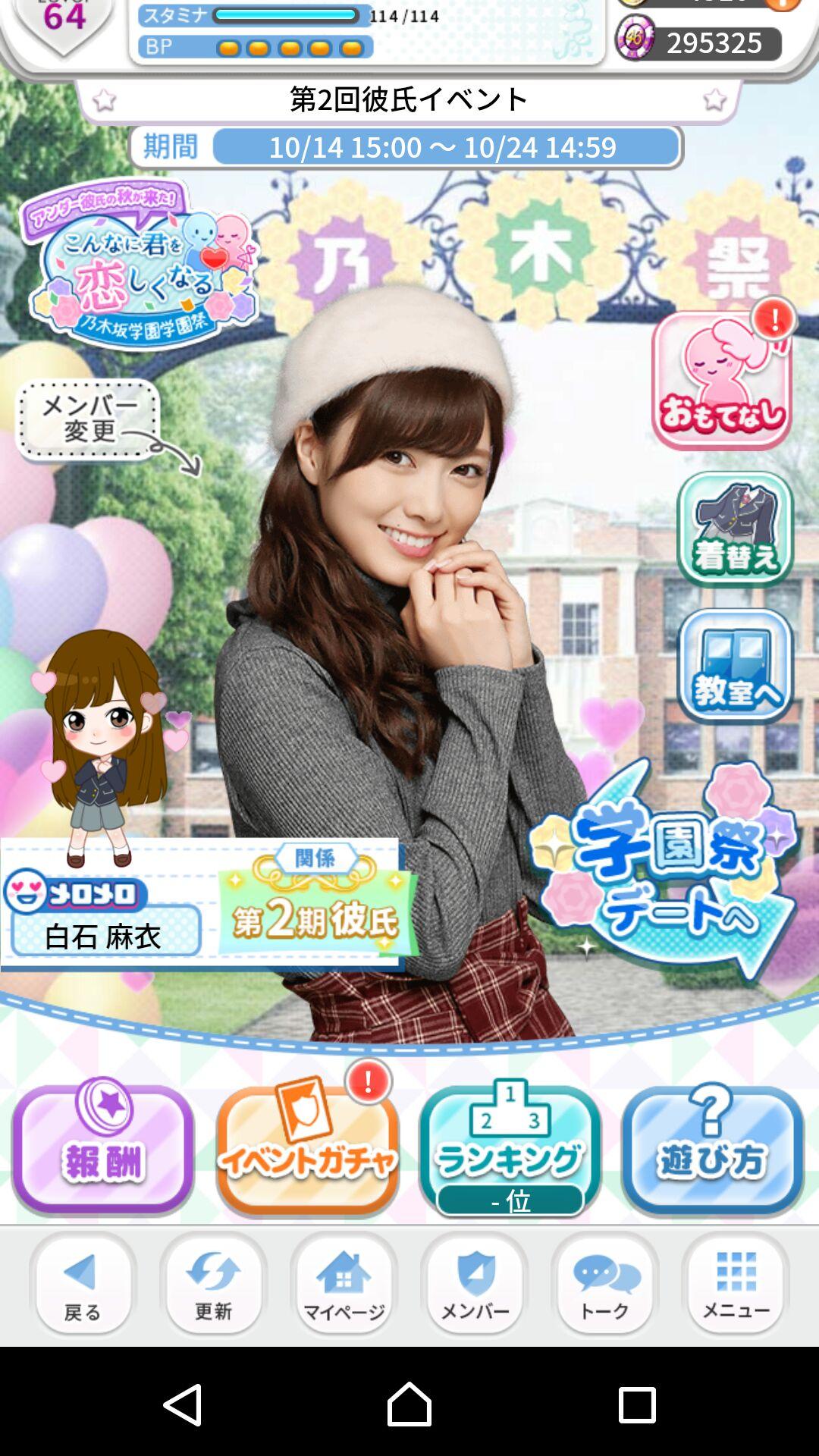 投稿画像