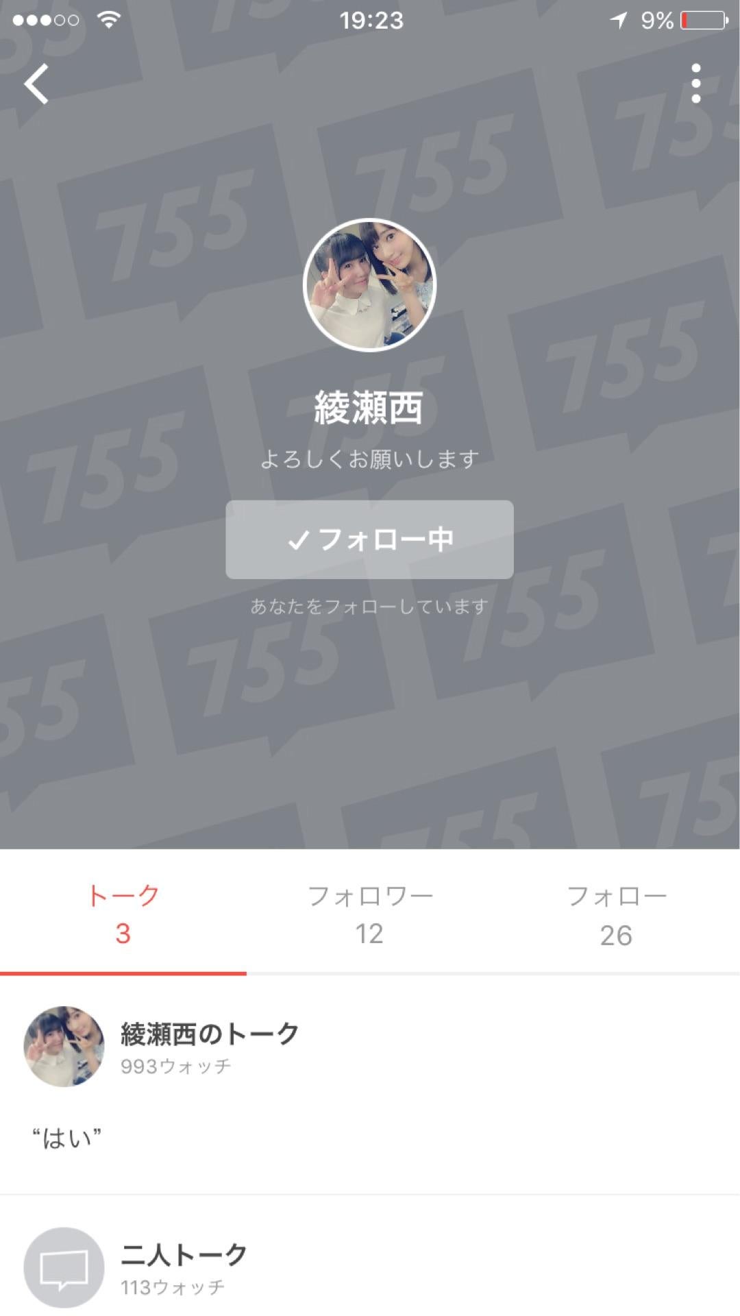 投稿画像