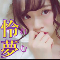 怜夢(れむ)⊿