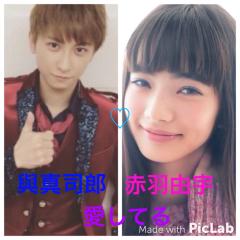 赤羽由宇♡中島健人君の部屋♡