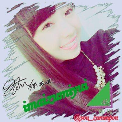 今 泉 ゆ う(本人)