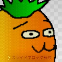 人参のトーク