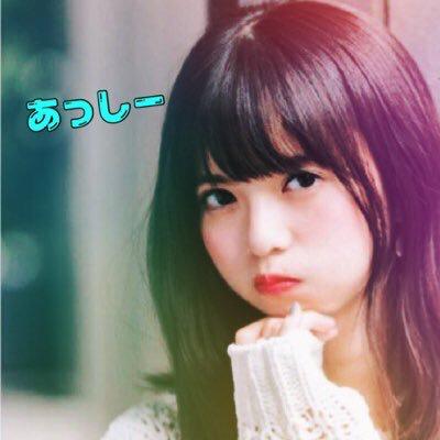 あっしー⊿