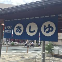 おくさん