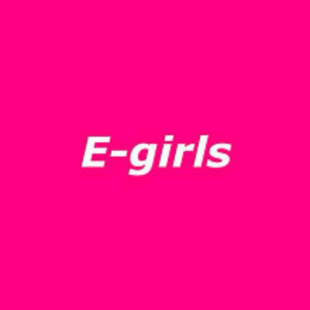 E-girlsなりきり
