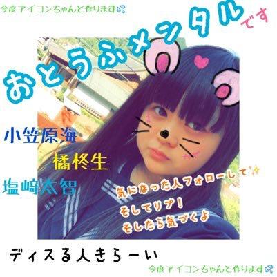 ﾐｰﾁｬﾝ~🎈29日誕生日🎈~のトーク