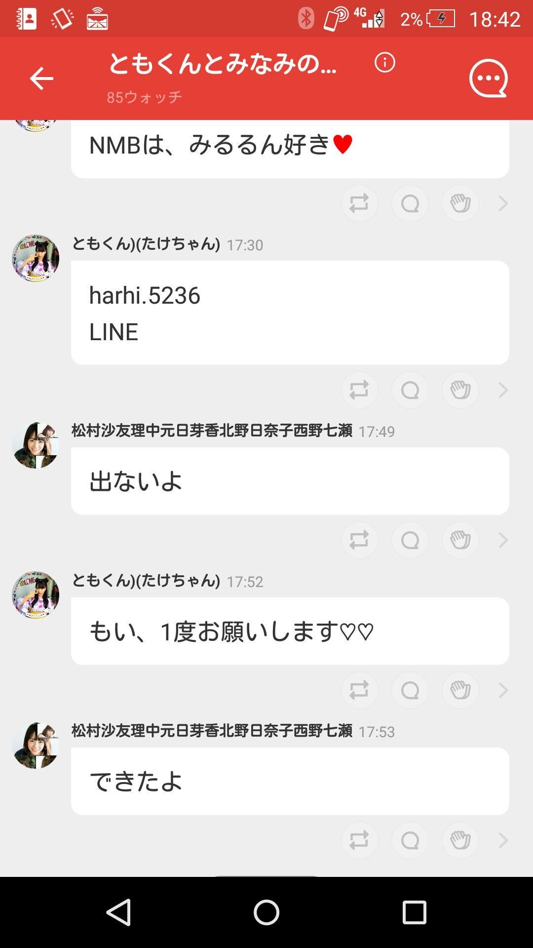 投稿画像