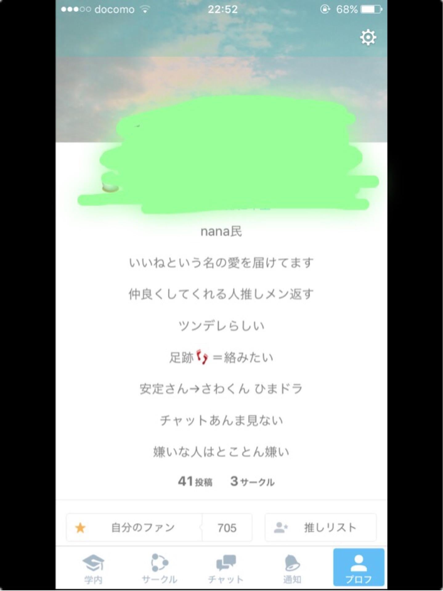 投稿画像