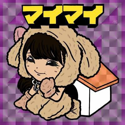 まいまい民