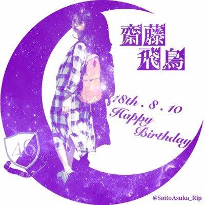あしゅ推し⊿