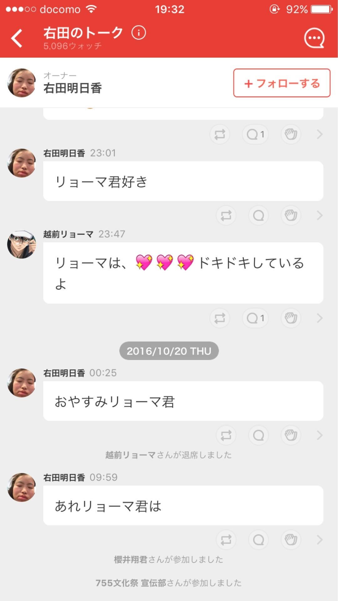 投稿画像
