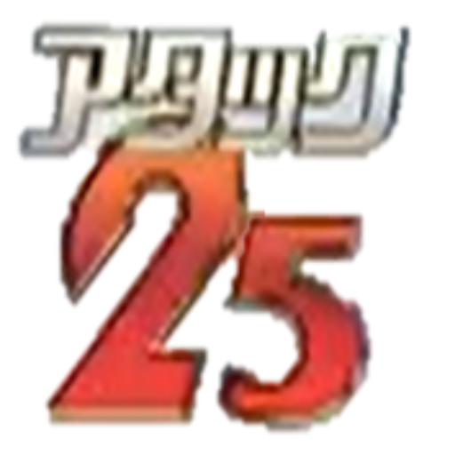 アタック25挑戦記