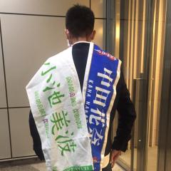 たろう