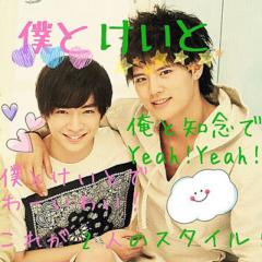 僕とけいと