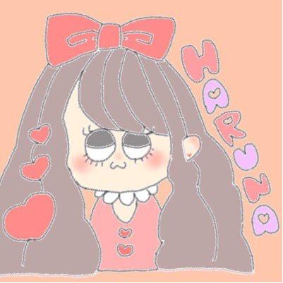 ❥･• はるちゃ